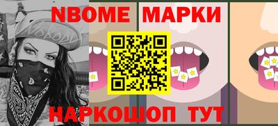 дурь Волжск