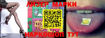 бутик Бийск