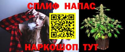 бутик Бийск