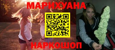 мефедрон VHQ Волгодонск