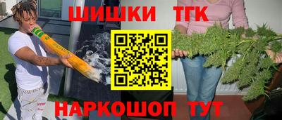 мяу мяу кристалл Берёзовский