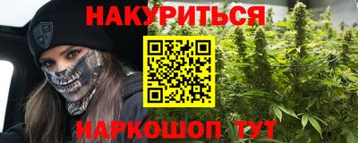 мефедрон VHQ Волгодонск
