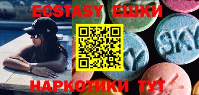 бутик Бийск