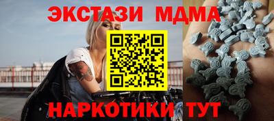 бутик Бийск