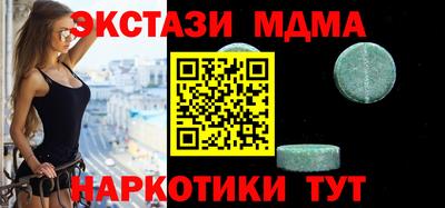 мефедрон VHQ Волгодонск