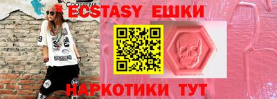 меф Волжский
