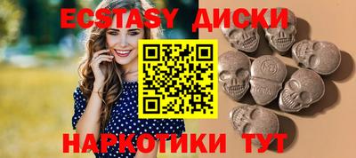 прущий лед Беслан