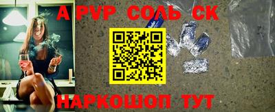 мефедрон VHQ Волгодонск