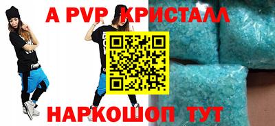 мефедрон VHQ Волгодонск