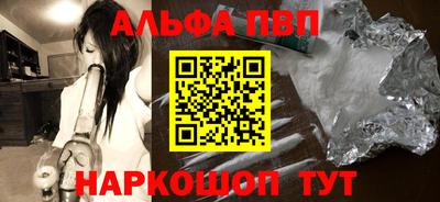 мефедрон VHQ Волгодонск