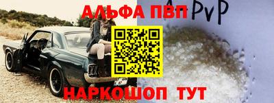 бутик Бийск