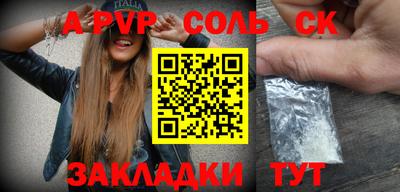 прущий лед Беслан