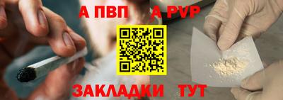 меф Волжский