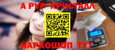 дурь Волжск