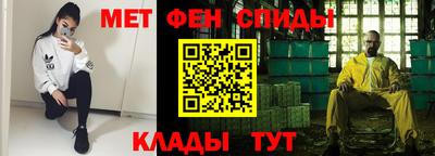 прущий лед Беслан