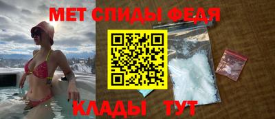 мефедрон VHQ Волгодонск