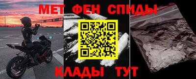 прущий лед Беслан