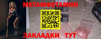 дурь Волжск