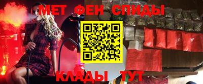мефедрон VHQ Волгодонск