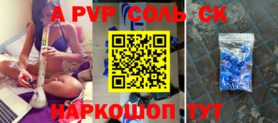мефедрон VHQ Волгодонск