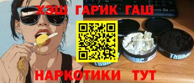 прущий лед Беслан