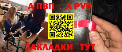 бутик Бийск