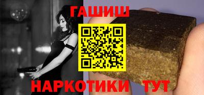 бутик Бийск