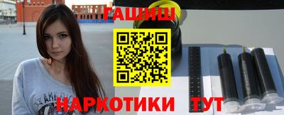 бутик Бийск