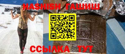 мяу мяу кристалл Берёзовский