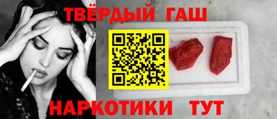 мяу мяу кристалл Берёзовский