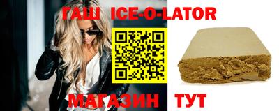 мяу мяу кристалл Берёзовский