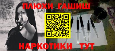 прущий лед Беслан