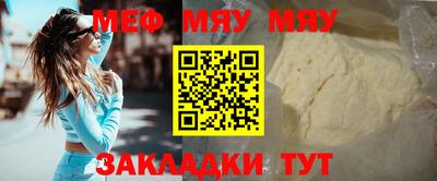 бутик Бийск