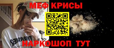 мефедрон VHQ Волгодонск