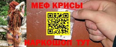 мефедрон VHQ Волгодонск