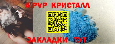 дурь Волжск