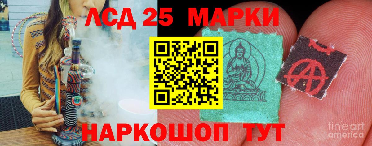 Лсд 25 экстази  Вход с VPN  Каменск-Уральский  LSD-25 экстази кислота  LSD-25 экстази кислота 