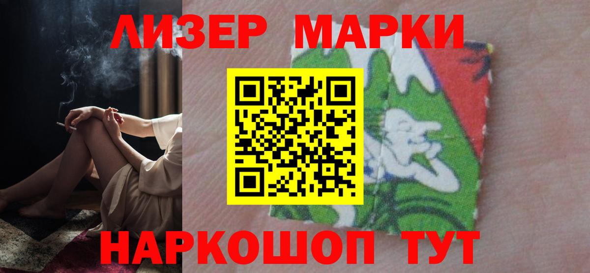 ЛСД экстази кислота  Лсд 25 экстази ecstasy  Каменск-Уральский 