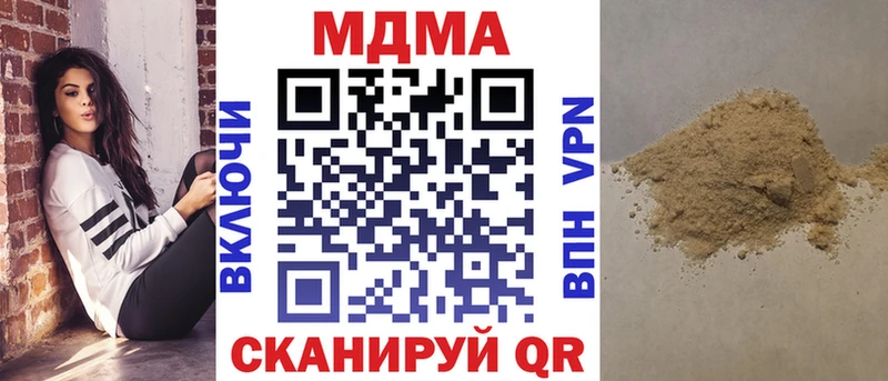 MDMA молли  блэк спрут сайт  Каменск-Уральский  дарнет шоп 