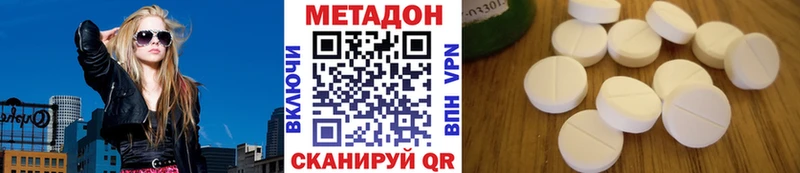 что такое   Каменск-Уральский  Метадон белоснежный 