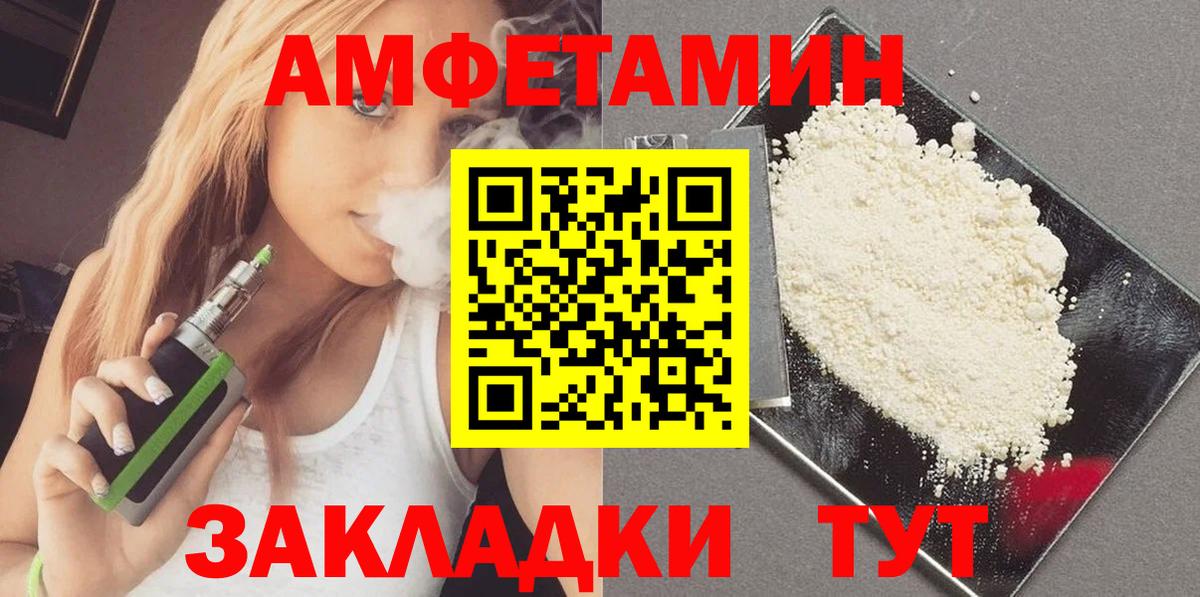Метамфетамин пудра  Вход с VPN  Каменск-Уральский 
