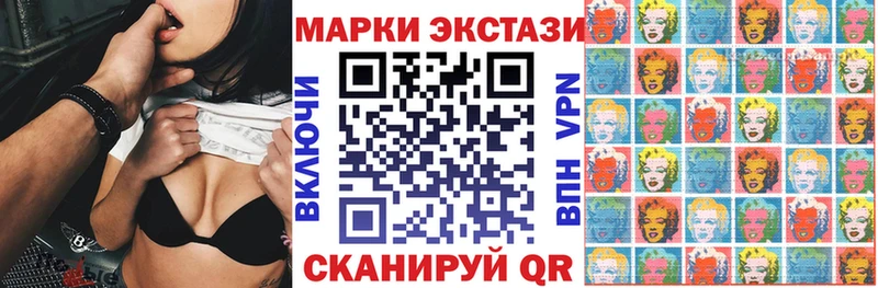 блэк спрут вход  дарнет шоп  Каменск-Уральский  Марки N-bome 1,5мг 