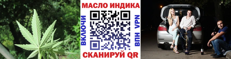 МЕГА как зайти  Каменск-Уральский  Дистиллят ТГК жижа 