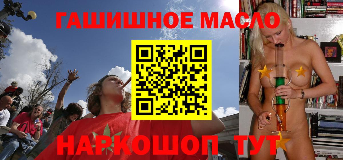 Дистиллят ТГК вейп Каменск-Уральский