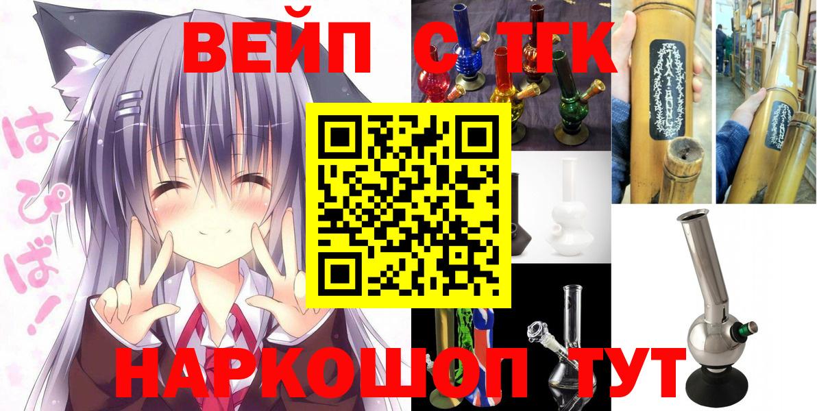Каменск-Уральский  Дистиллят ТГК Wax  Вход с VPN 