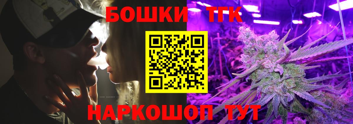 Канабис AK-47 Каменск-Уральский
